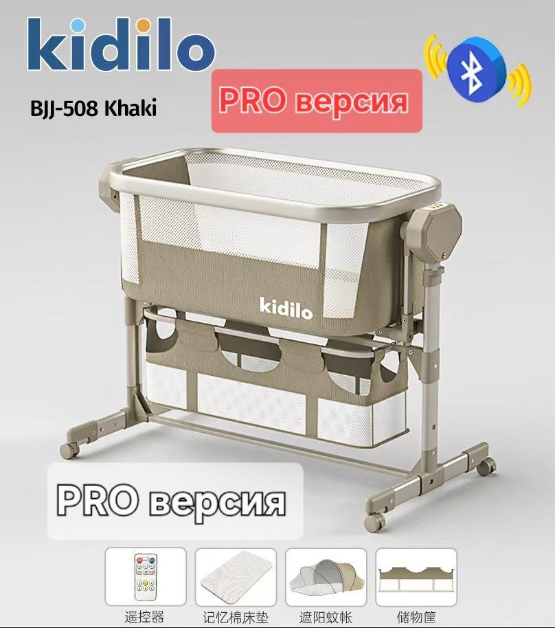 Премиум кровать KIDILO BJJ508 NEW PRO