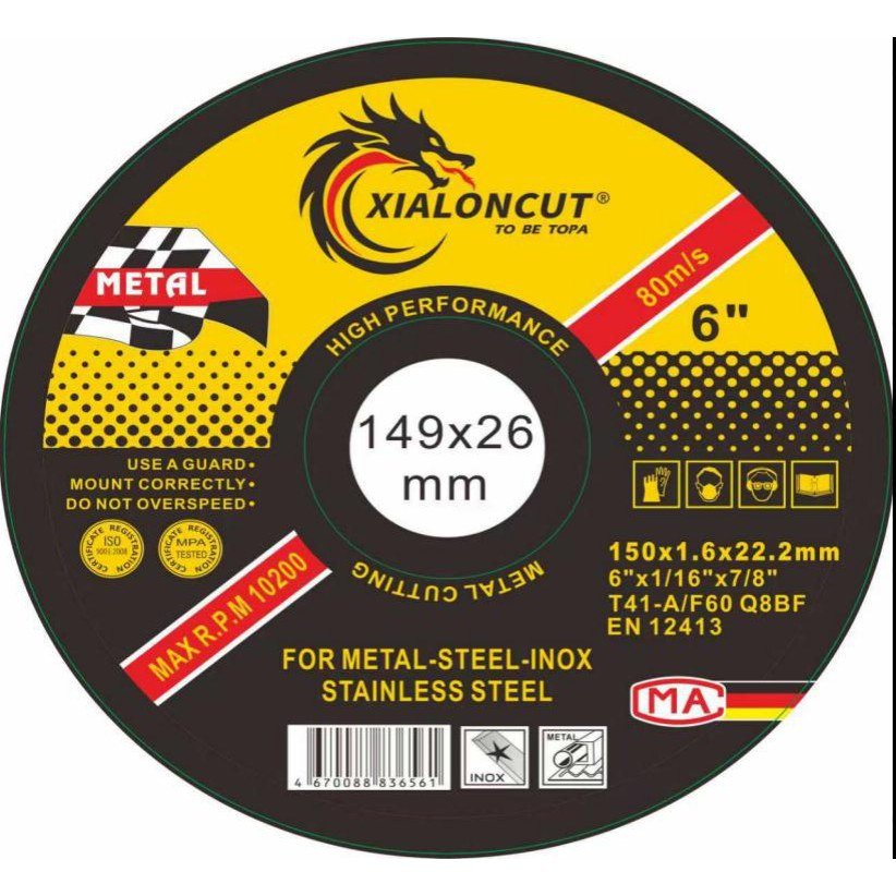 Отрезной диск по металлу 125×1,6×22 мм, исполнение B